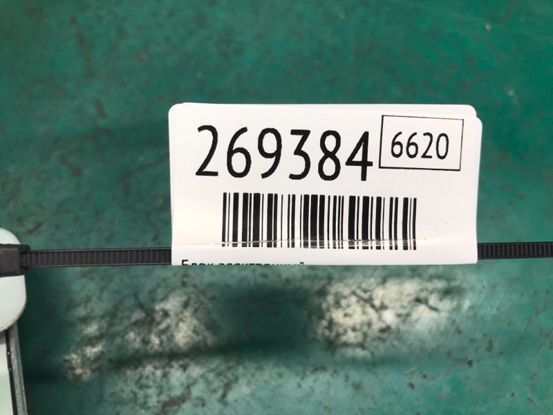 Блок электронный SEDONA 14-18 16 YP 3.3 G6DM