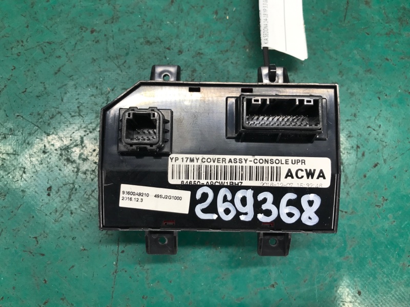 Блок кнопок консоли SEDONA 14-18 16 YP 3.3 G6DM