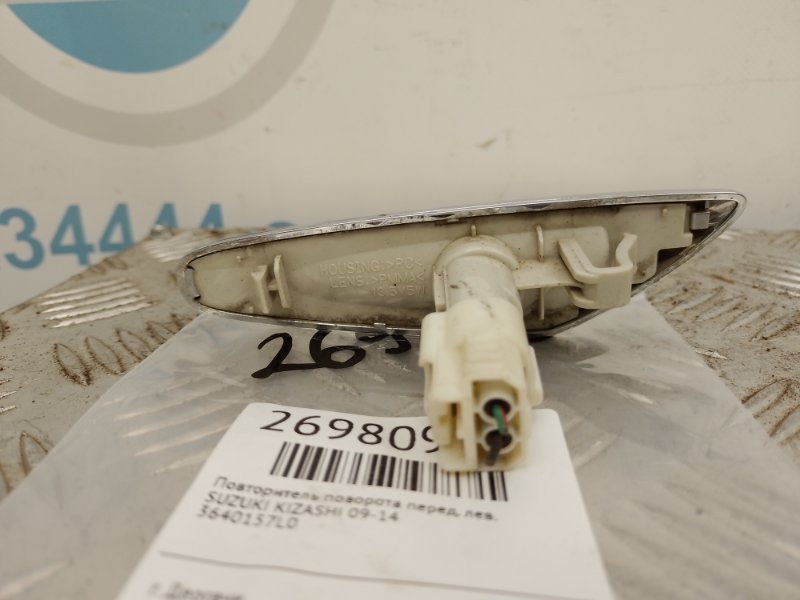 Повторитель поворота в крыло передний левый KIZASHI 09-14