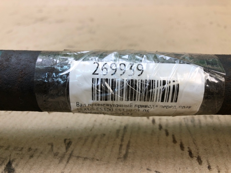 Вал промежуточный привода передний правый ES300 ES330 01-06 Вал промежуточный привода передний правый ES300 ES330 01-06