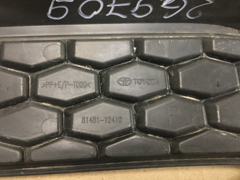 Накладка противотуманной фары правая COROLLA 18-