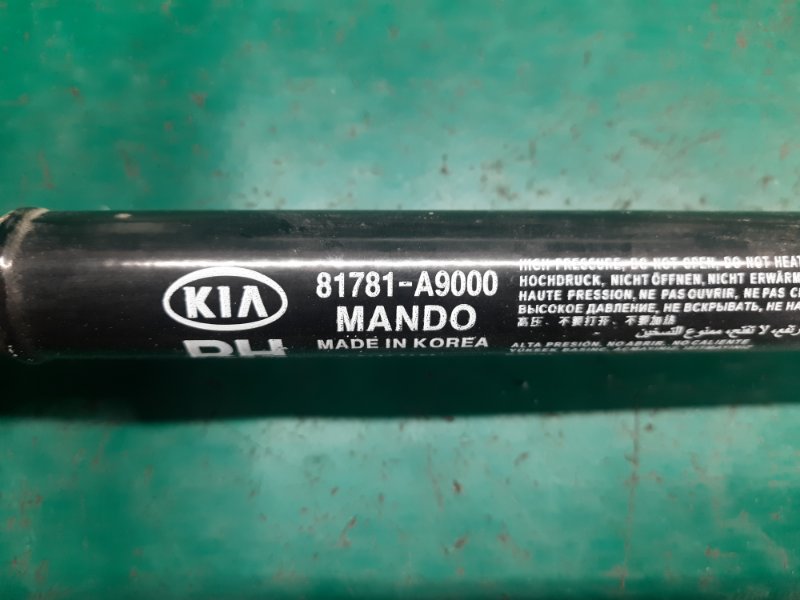 Амортизатор крышки багажника правый KIA SEDONA 14-18 YP 3.3 G6DM