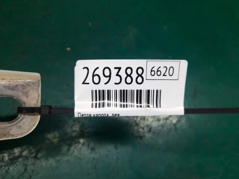 Петля капота левая SEDONA 14-18 16 YP 3.3 G6DM Петля капота левая SEDONA 14-18 16 YP 3.3 G6DM