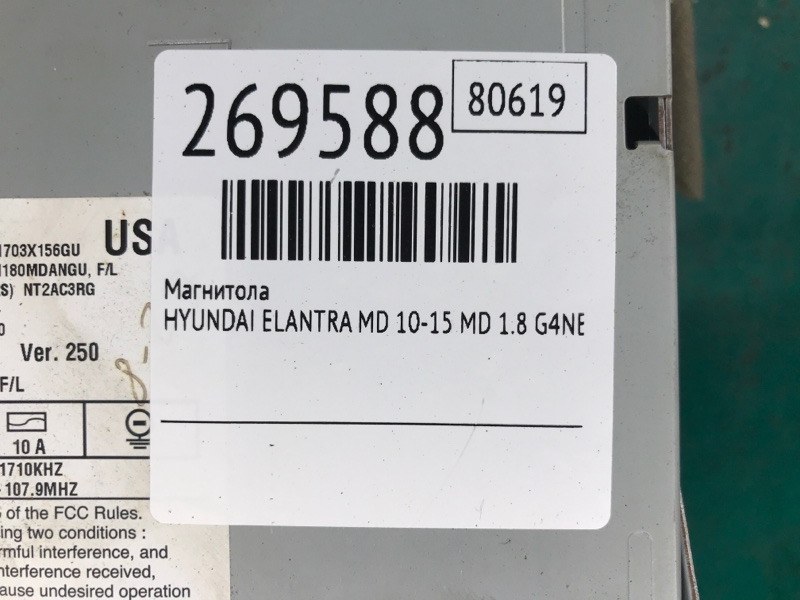 Магнитола ELANTRA MD 10-15 2015 MD 1.8 G4NB