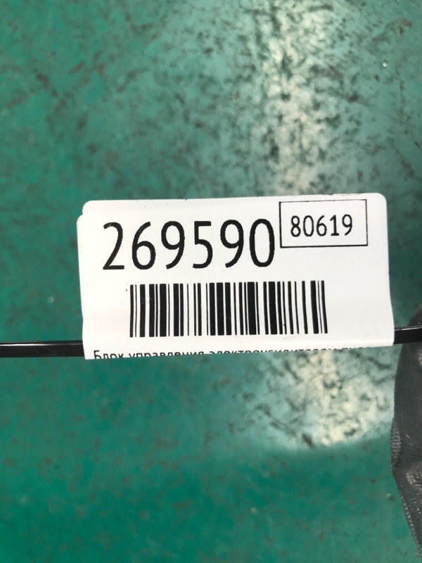 Блок управления электроусилителем руля ELANTRA MD 10-15 2015 MD 1.8 G4NB