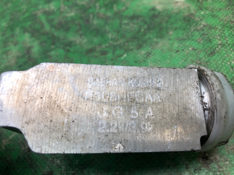 Клапан кондиционера ELANTRA MD 10-15