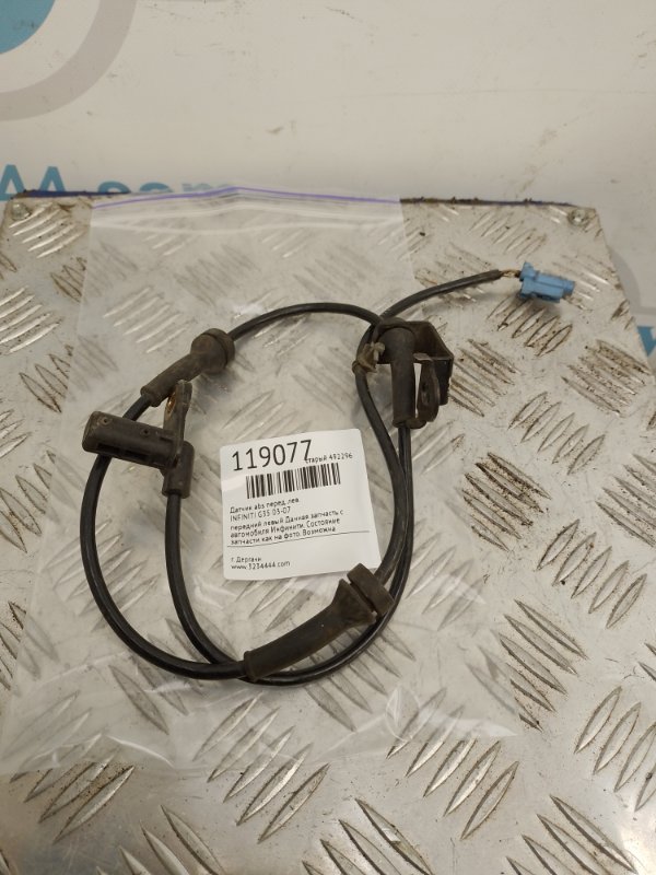 Запчасть датчик abs передний левый INFINITI G35 03-07 Б/У Датчик ABS передний левый INFINITI G35 03-07 Б/У