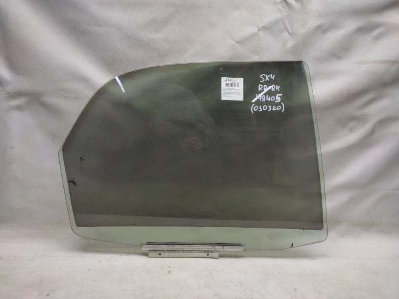 Стекло двери заднее правое SUZUKI SX4 06-13 2008 Хетчбек 2.0 8454180J00 Б/У