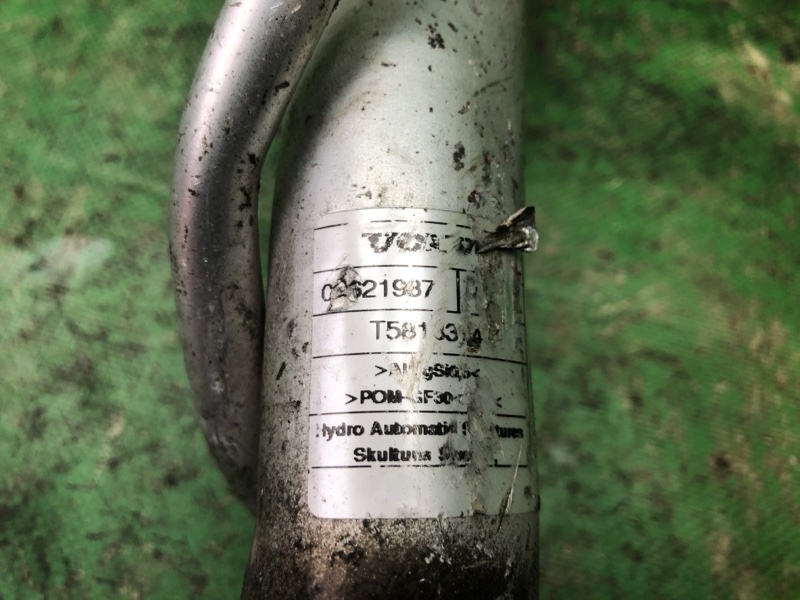 Горловина топливного бака S60 00-09 2005 2.5 B5254T2 Горловина топливного бака S60 00-09 2005 2.5 B5254T2