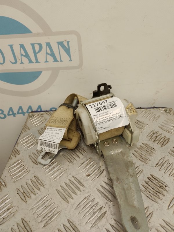 Ремень безопасности LEXUS GS350 GS300 05-11 Б/У