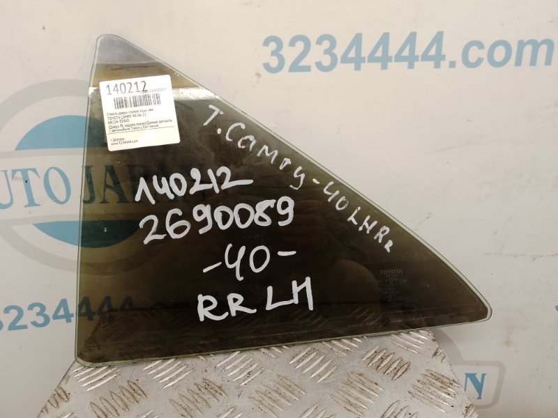 Стекло двери глухое заднее левое TOYOTA CAMRY 40 06-11 68124-33060 Б/У