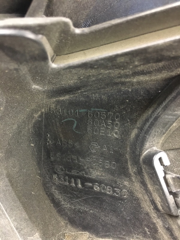 Решетка радиатора LX570 15-