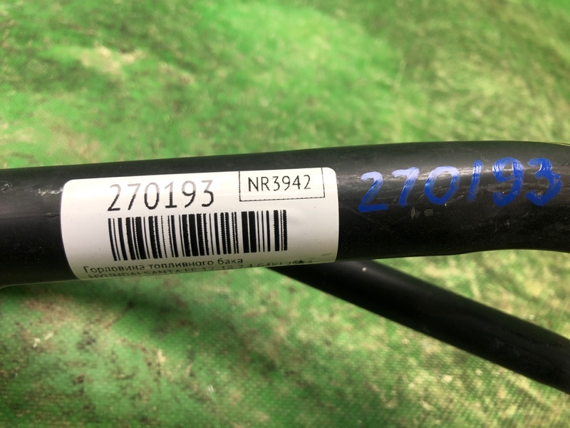 Горловина топливного бака SANTA FE (DM) 12-18 2013 2.4 G4KJ