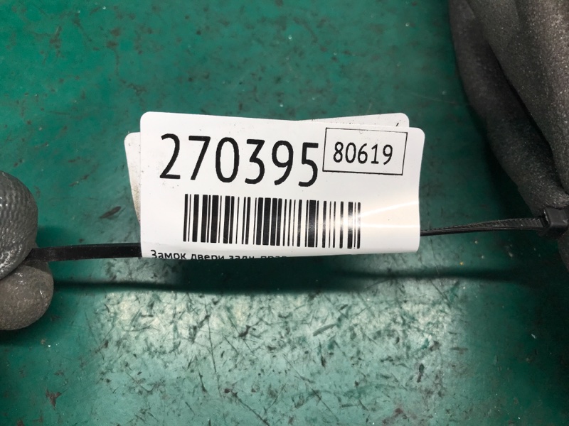 Замок двери задний правый ELANTRA MD 10-15 2015 MD 1.8 G4NB