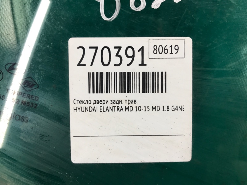 Стекло двери заднее правое ELANTRA MD 10-15 2015 MD 1.8 G4NB