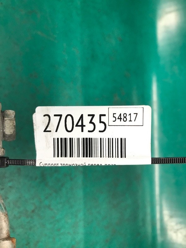 Суппорт тормозной передний правый DURANGO 11- (WD) 2014 3.6 ERB