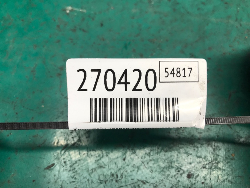 Кронштейн крепления запасного колеса DURANGO 11- (WD) 2014 3.6 ERB