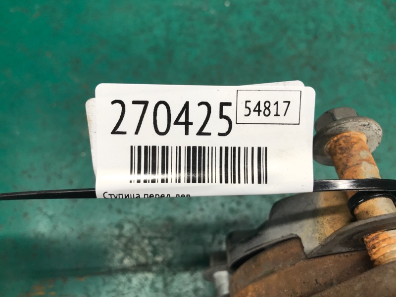 Ступица передняя левая DURANGO 11- (WD) 2014 3.6 ERB