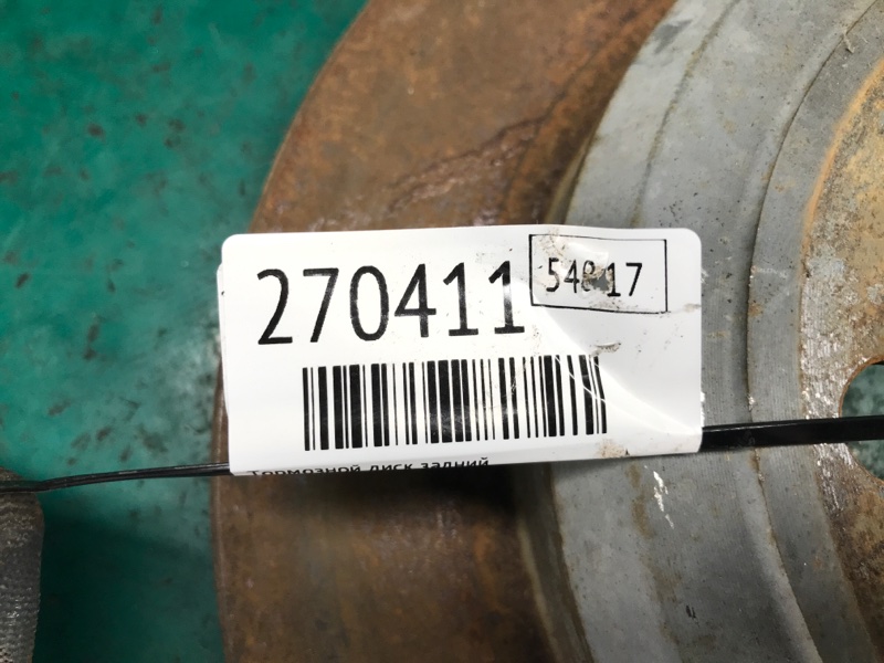 Тормозной диск задний DURANGO 11- (WD) 2014 3.6 ERB