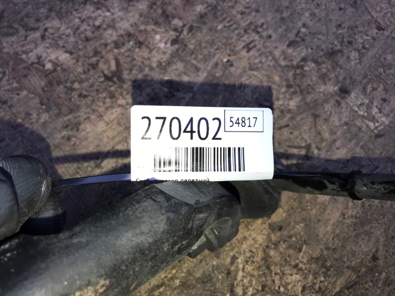 Стабилизатор передний DURANGO 11- (WD) 2014 3.6 ERB