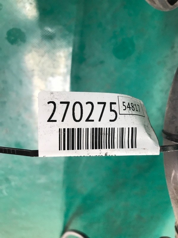 Горловина топливного бака DURANGO 11- (WD) 2014 3.6 ERB