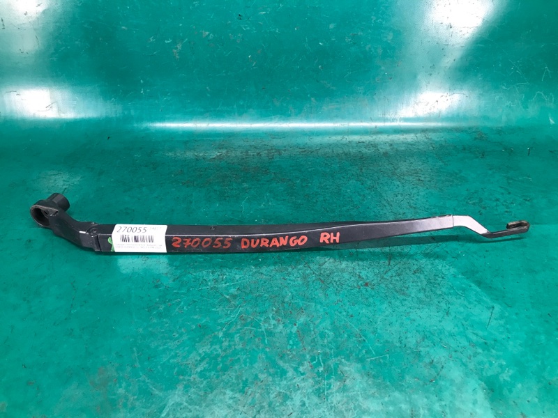 Поводок стеклоочистителя передний правый DODGE DURANGO 11- (WD) 2014 3.6 ERB 68194928AA Б/У