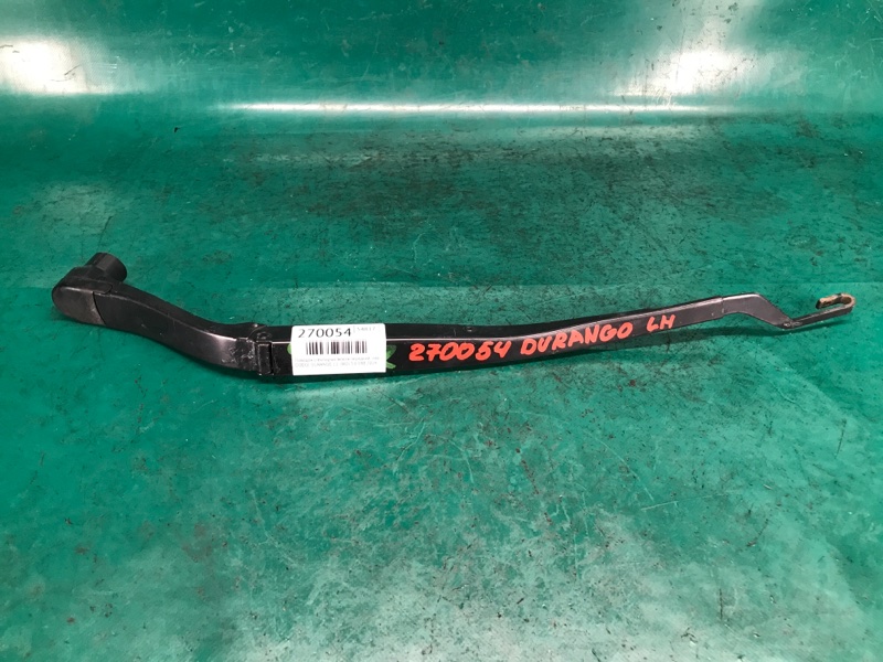 Поводок стеклоочистителя передний левый DODGE DURANGO 11- (WD) 2014 3.6 ERB 68194929AA Б/У