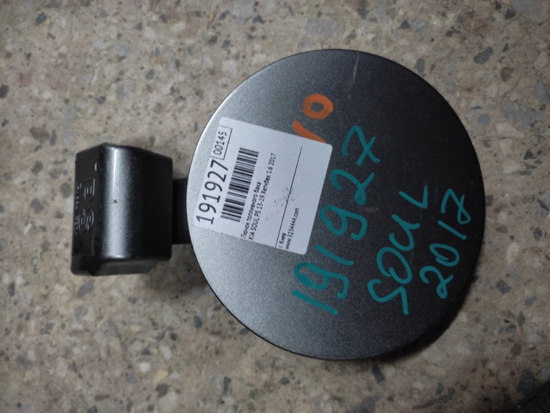 Лючок топливного бака KIA SOUL PS 13-19 2017 PS 1.6 69510-B2000 Б/У