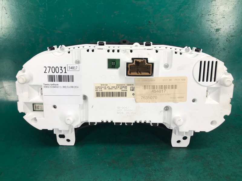 Панель приборов DURANGO 11- (WD) 2014 3.6 ERB