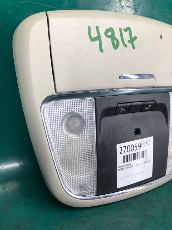 Плафон салона DURANGO 11- (WD) 2014 3.6 ERB