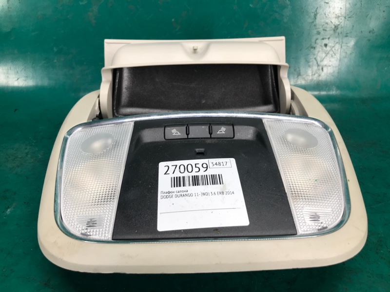 Плафон салона DURANGO 11- (WD) 2014 3.6 ERB