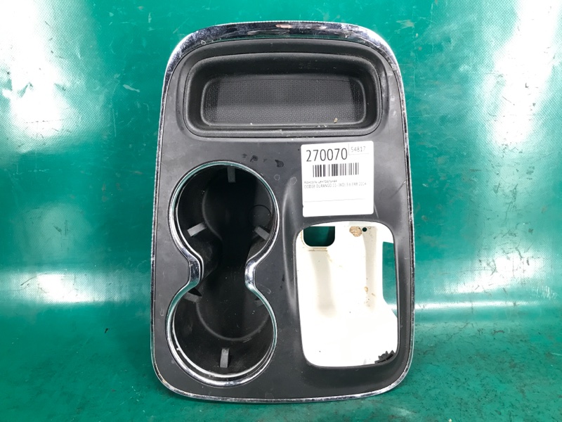 Запчасть консоль центральная DODGE DURANGO 11- (WD) 2014 3.6 ERB 5VB91DX9AA Б/У Консоль центральная DODGE DURANGO 11- (WD) 2014 3.6 ERB 5VB91DX9AA Б/У