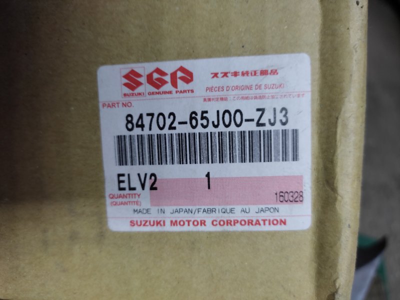 Зеркало переднее левое GRAND VITARA 05-15