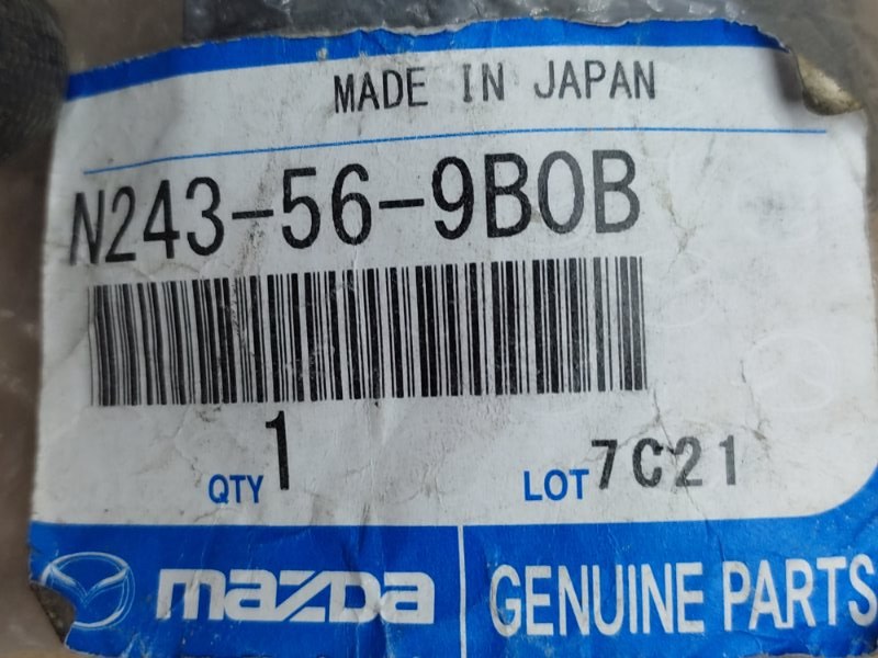 Пыльник крыла передний правый MX-5 15- Пыльник крыла передний правый MX-5 15-