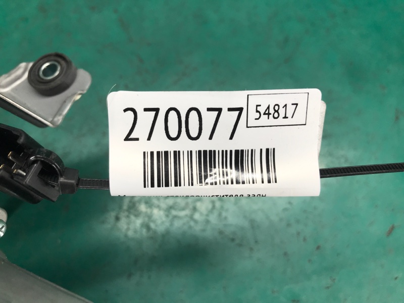 Моторчик стеклоочистителя задний DURANGO 11- (WD) 2014 3.6 ERB