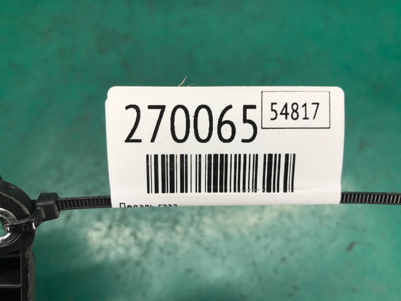 Педаль газа DURANGO 11- (WD) 2014 3.6 ERB Педаль газа DURANGO 11- (WD) 2014 3.6 ERB