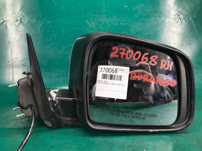 Зеркало правое DODGE DURANGO 11- (WD) 2014 3.6 ERB 5SH42LAUAB Б/У