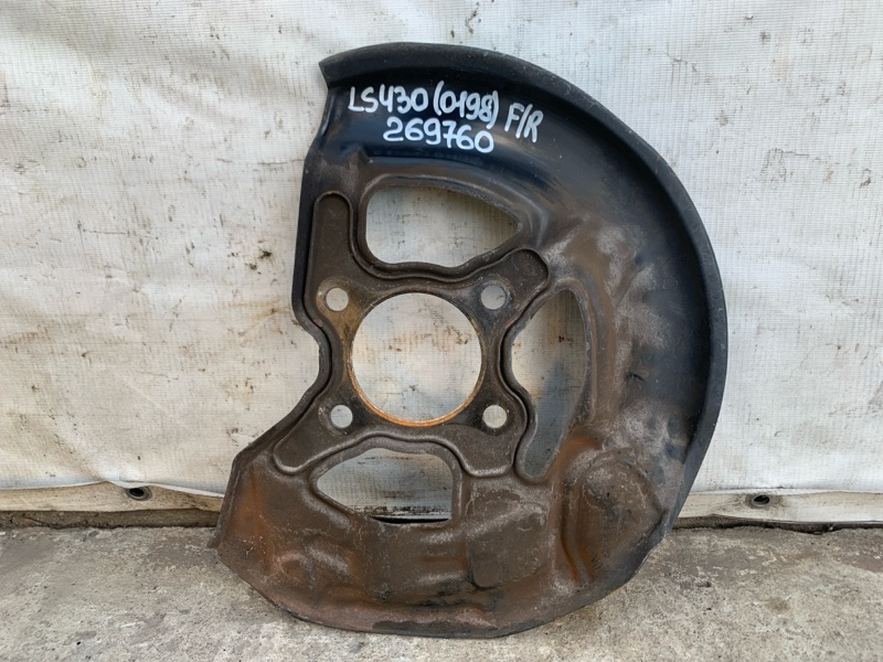 Защита тормозного диска передняя правая LEXUS LS430 00-06 2004 UCF30L 4.3 3UZFE 47781-50040 Б/У