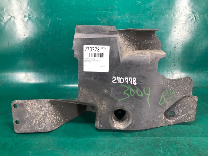 Защита днища правая MAZDA 3 BK 03-08 2005 SEDAN 2.3 BP4K-56-1Z1 Б/У