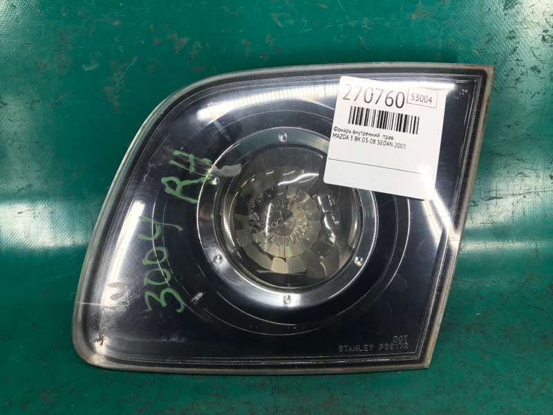 Фонарь внутренний правый MAZDA 3 BK 03-08 2005 SEDAN 2.3 BN8R-51-3F0C Б/У