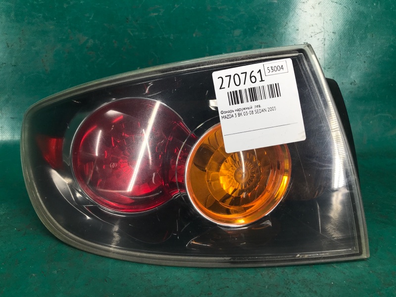Фонарь наружный левый MAZDA 3 BK 03-08 2005 SEDAN 2.3 BN8R-51-160D Б/У