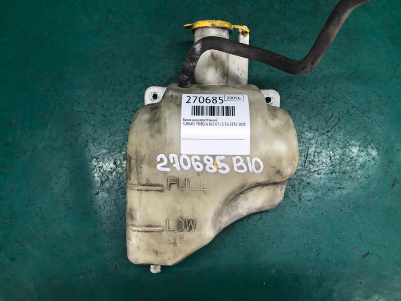 Бачок расширительный SUBARU TRIBECA B10 07-13 2008 3.6 EZ36 45150XA00A Б/У