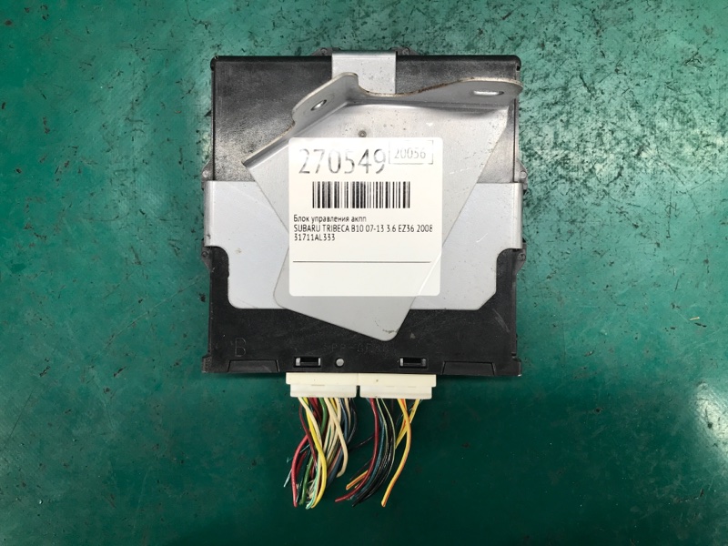 Блок управления АКПП TRIBECA B10 07-13 2008 3.6 EZ36