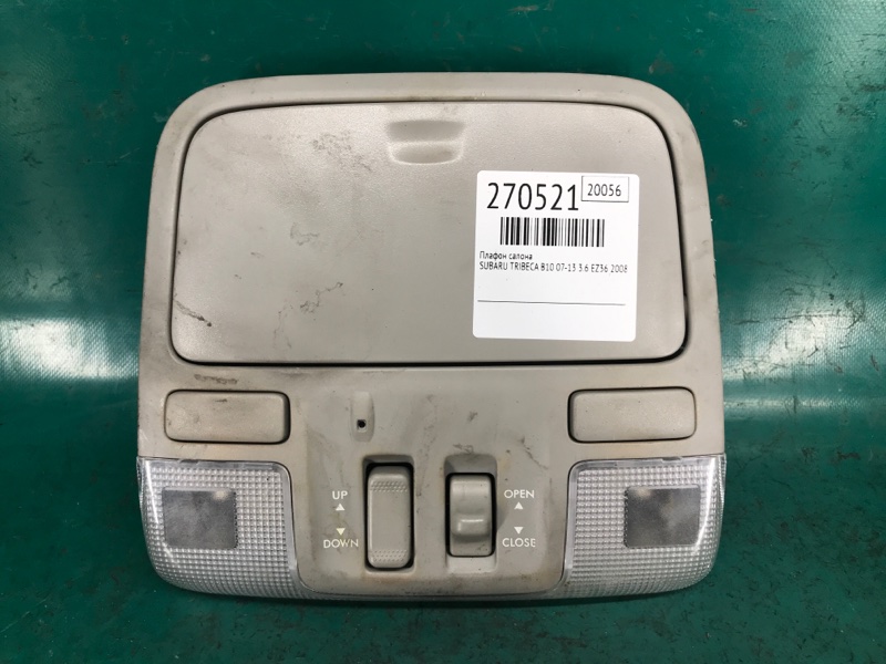 Плафон салона SUBARU TRIBECA B10 07-13 2008 3.6 EZ36 92151XA03AMV Б/У
