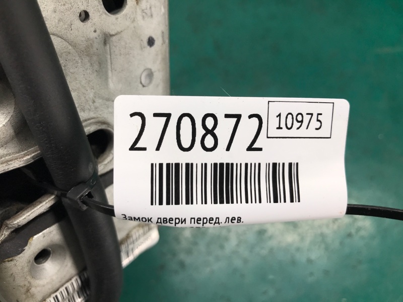 Замок двери передний левый AVENGER 07-14 2013 JS 2.4 ED3