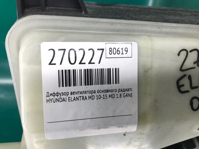 Диффузор вентилятора основного радиатора ELANTRA MD 10-15 2015 MD 1.8 G4NB