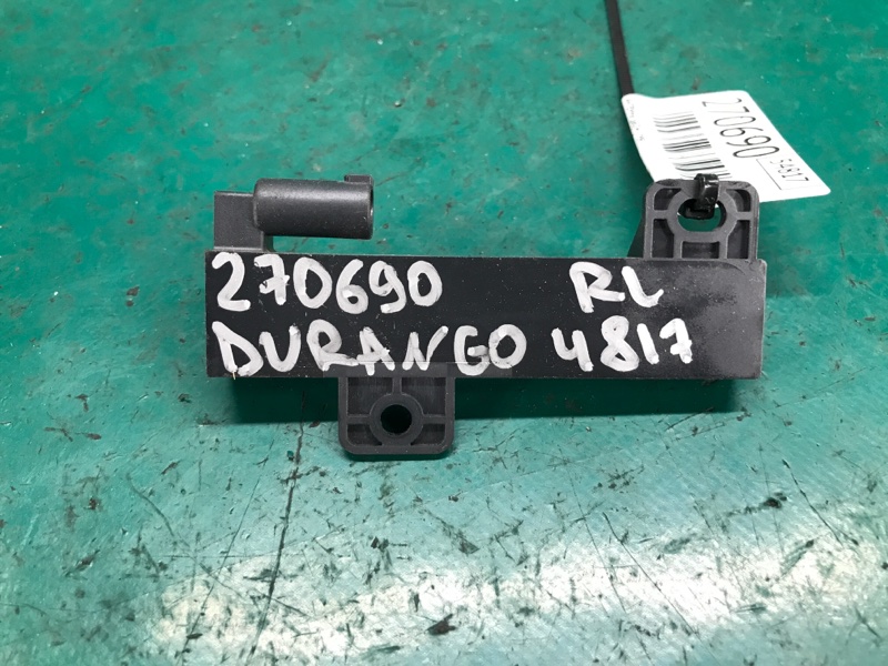 Антенна задняя левая DODGE DURANGO 11- (WD) 3.6 ERB Антенна задняя левая DODGE DURANGO 11- (WD) 3.6 ERB