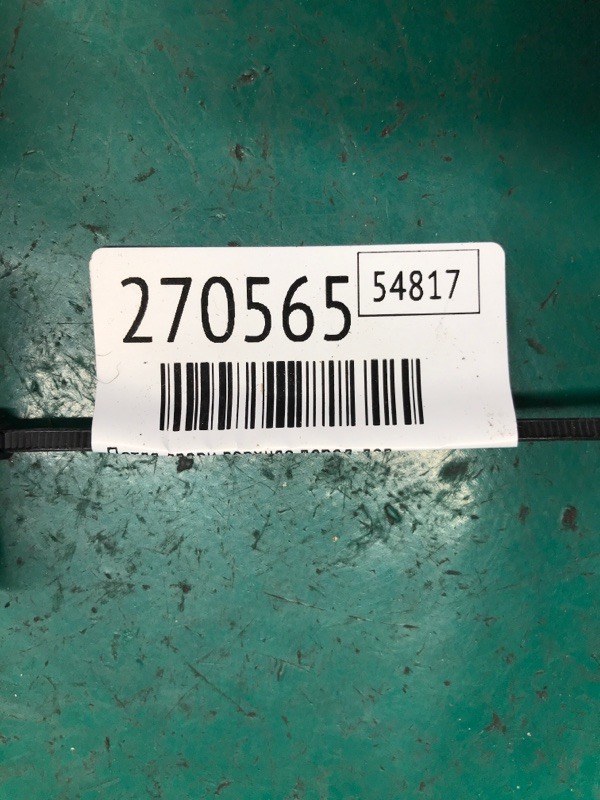 Петля двери верхняя передняя левая DURANGO 11- (WD) 2014 3.6 ERB