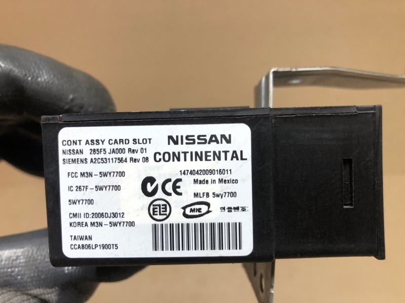 Блок электронный NISSAN ALTIMA L32 07-12 Седан 2.5 QR25DE