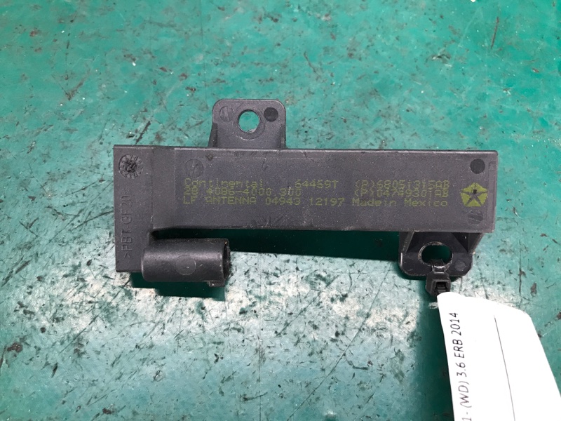 Запчасть антенна задняя правая DODGE DURANGO 11- (WD) 2014 3.6 ERB 68051315AB Б/У Антенна задняя правая DODGE DURANGO 11- (WD) 2014 3.6 ERB 68051315AB Б/У